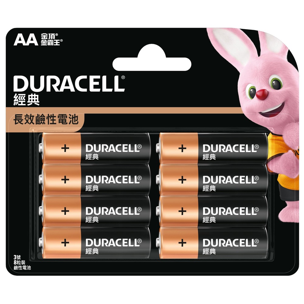 金頂鹼性電池DURACELL-40顆裝-3號4號任選