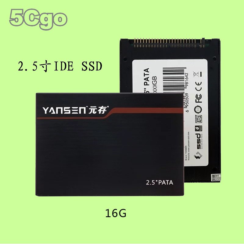 5Cgo【權宇】KingSpec/金勝維 16GB IDE/PATA介面44PIN SSD 2.5寸 儲存工控電腦 3年保 含稅