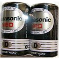 Panasonic國際牌黑色環保電池D--1號2入