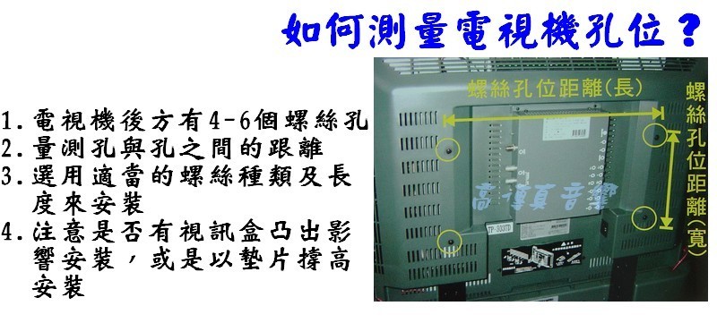 高傳真音響【LCD-18-2】桌上型14-23吋液晶電視架│台灣製造.雙節手臂