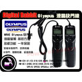 數位小兔 快門線 液晶快門線 Olympus RM-UC1:E400, E410, E420, E510, E520, E620 EP-1
