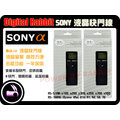 數位小兔 液晶快門線 SONY RS-1000L:DyanxD5d,D7d,A1,A2,50,70