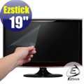 Ezstick 靜電式電腦LCD液晶螢幕貼 －19吋 螢幕貼 (可客製化尺吋)