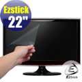 Ezstick 靜電式電腦LCD液晶螢幕貼 －22吋寬 螢幕貼 (可客製化尺吋)