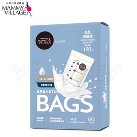 六甲村 母乳冷凍袋150ml-60入 /母乳保鮮袋.奶水儲存袋