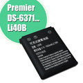 Premier DM-8360,DM-8365G,X-800P,X-800,DM-8360P,DM-A360R 高容量防爆相機電池