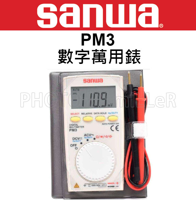 米勒線上購物】日本SANWA PM3 名片型電錶口袋便攜型PM-3 三用電錶- 米