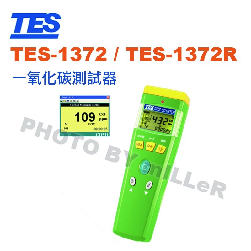 【米勒線上購物】氣體濃度偵測 TES-1372 一氧化碳測試器 0~999ppm
