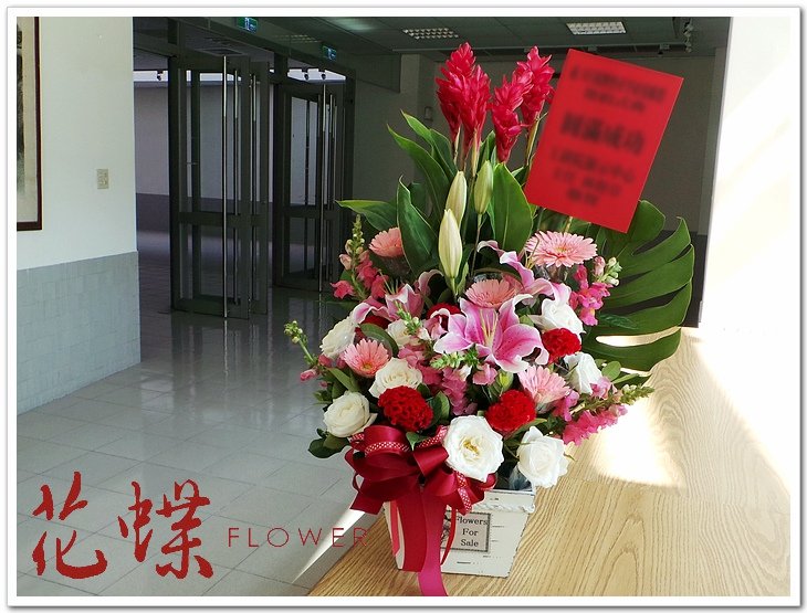 花蝶花店 生日 開店 升遷送禮 Pchome商店街 台灣no 1 網路開店平台 花蝶花店 生日 開店 升遷送禮 Pchome商店街 台灣no 1 網路開店平台
