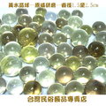 黃水晶球--直徑約1.6-1.9公分