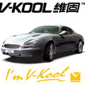 《V-KOOL》維固隔熱紙-平價前擋優惠專案-V-KOOL 68（轎車/休旅車）