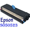 [ EPSON 副廠碳粉匣 S050523 ][3200張] EPL M1200 雷射 印表機