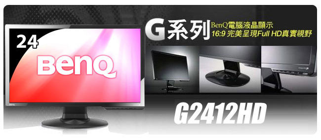 g2412hd