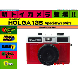 數位小兔LOMO Superheadz HOLGA 135BC 紅白限定機紅色白色相機可