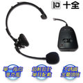 KOKA可佳牌TA-988 總機/家用兩用式電話免持聽筒