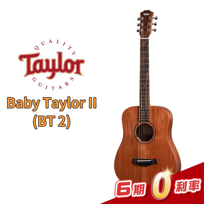 【金聲樂器】Taylor Baby BT2 BT-2 34吋 面單 旅行 民謠 吉他 附原厰厚袋