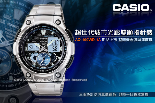 Casio aq 190wd new arrivals