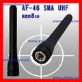 】大摩【SMA UHF 約8公分無線電天線，ADI AF-46可用