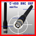 】大摩【BNC UHF 約10公分無線電天線，STANDARD C450 HORA C-450 ADI SENDER-450 可用