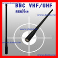 】大摩【BNC VHF/UHF 約32公分無線電雙頻天線，與AN/PRC-148相似 STANDARD C150 C450 HORA C-150 ADI S-145 可用
