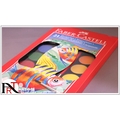 『ART小舖』Faber-Castell輝柏【21色水彩餅】 附調色盤、２支水彩筆！