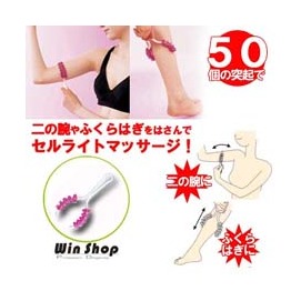 【winshop】日本熱銷Y型指壓滾輪按摩器Y型按摩棒，可按摩腿部、手臂