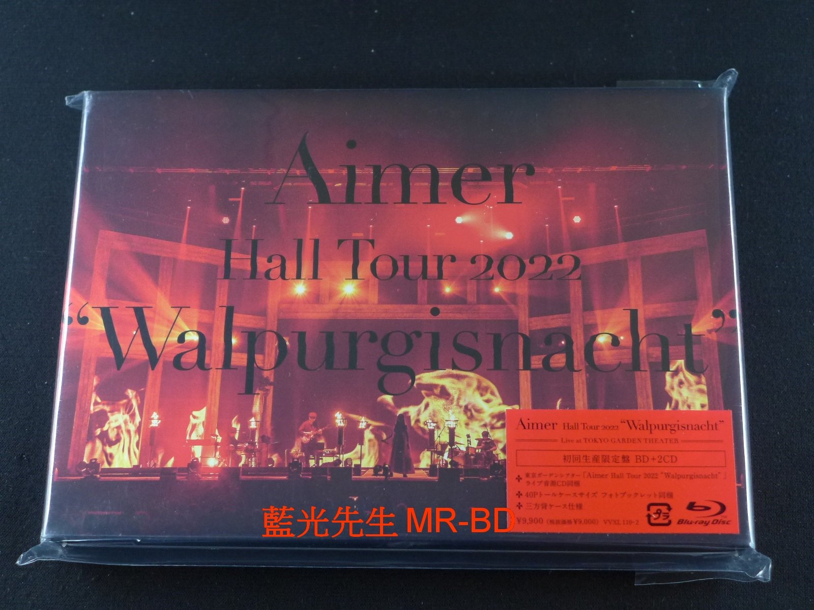 藍光先生BD] Aimer 2022 Walpurgisnacht 東京花園劇場BD+2CD 三碟初回 