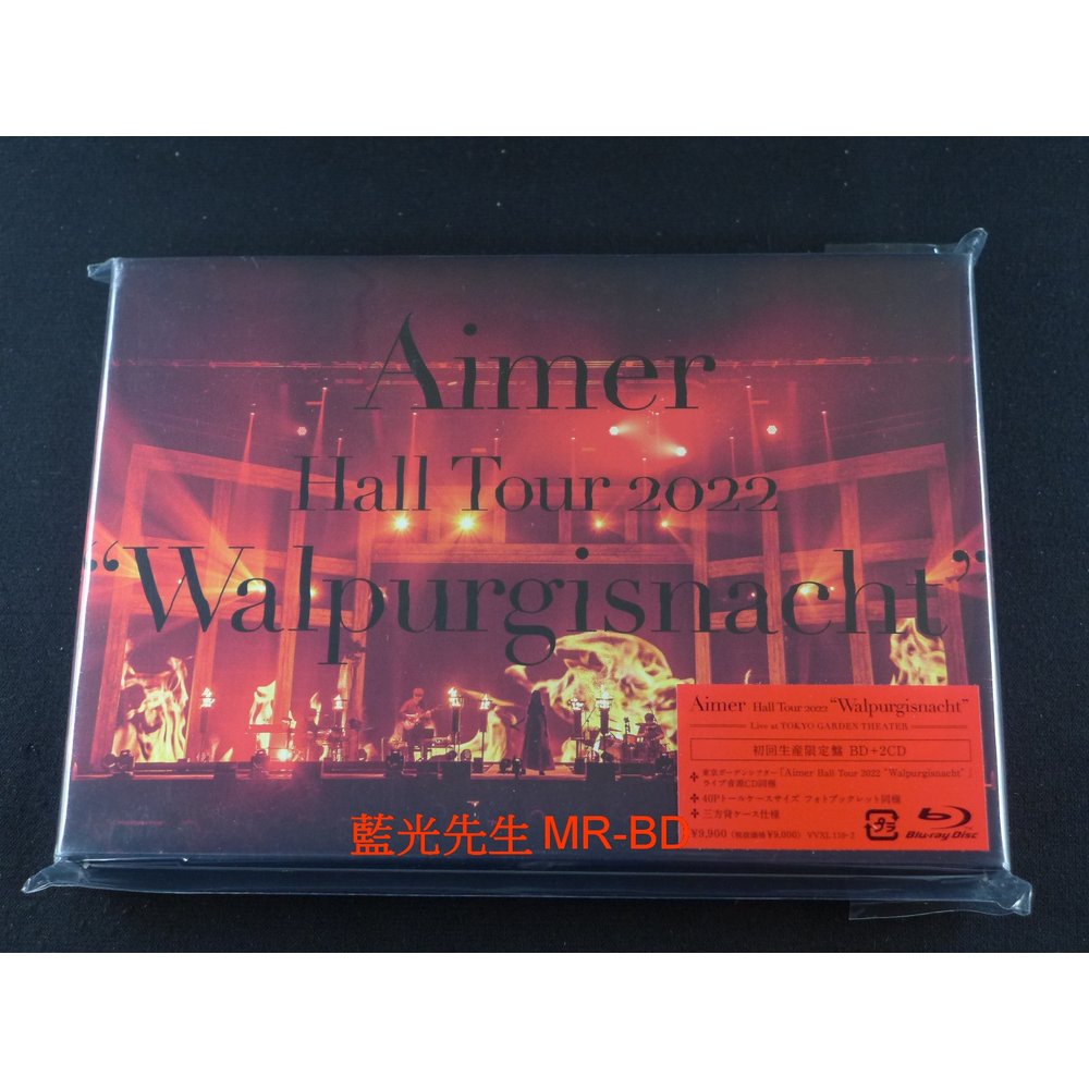 藍光先生BD] Aimer 2022 Walpurgisnacht 東京花園劇場BD+2CD 三碟初回 