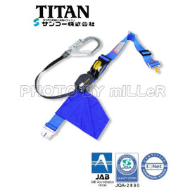 【米勒線上購物】日本 TITAN SOTL 卷取安全帶/大鉤/OTL 繫身型安全帶 符合 CNS 6701 國家標準