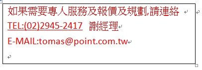 FORTINET FS-124E 網管型24埠交換器- PChome 商店街