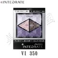 資生堂- INTEGRATE 絕色魅癮 『 水亮黑瞳眼影盒 』 VI350