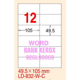 龍德 A4 電腦標籤紙 LD-832-W-C 49.5*105mm 白色20張入 (12格)