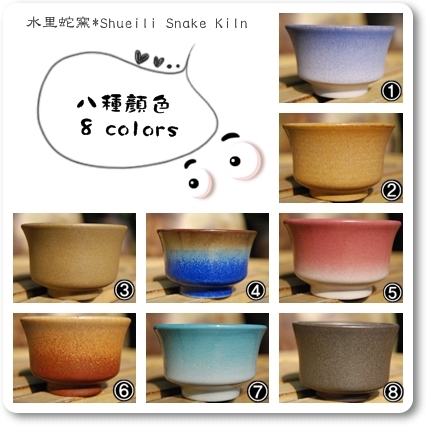 [水里蛇窯]翻口品茗杯(可供泡茶品茗、送人禮物、客製化刻字內容