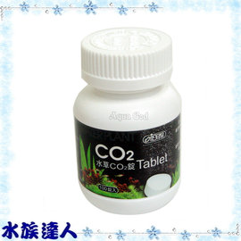 水族達人 伊士達ista 水草二氧化碳co2錠 100錠入i 510 種植水草必備 Pchome商店街 台灣no 1 網路開店平台