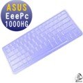 EZstick魔幻鍵盤保護蓋 － ASUS EPC 1000HG 專用