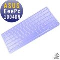 EZstick魔幻鍵盤保護蓋 － ASUS EPC 1004DN 專用