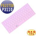 EZstick奈米銀TPU抗菌鍵盤保護蓋-FUJITSU P3110 / P3010 系列專用