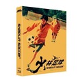 AV視聽小舖藍光 ( BD ) 少林足球 周星馳 Shaolin Soccer 紙盒精裝版