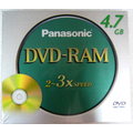 DVD-RAM PANASONIC 3X SPEED for Data 4.7GB 單片裝