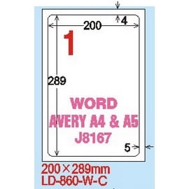 龍德 A4 電腦標籤紙 LD-860-AY-C 200*289mm(1格)20張入 黃銅版紙