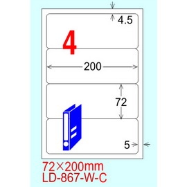 龍德 A4 電腦標籤紙 LD-867-A-C 72*200mm(4格)20張入 白銅版紙