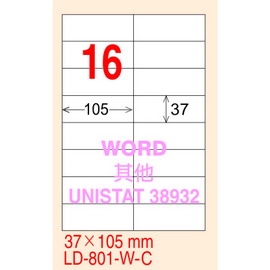 龍德 A4 電腦標籤紙 LD-801-AY-C 37*105mm(16格)20張入 黃銅版紙