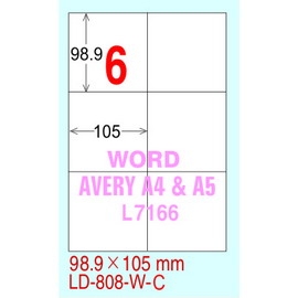 龍德 A4 電腦標籤紙 LD-808-A-C 98.9*105mm(6格)20張入 白銅版紙