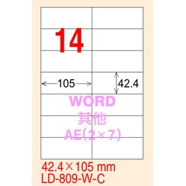 龍德 A4 電腦標籤紙 LD-809-AY-C 42.4*105mm(14格)20張入 黃銅版紙