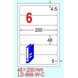 龍德 A4 電腦標籤紙 LD-868-AY-C 48*200mm(6格)20張入 黃銅版紙