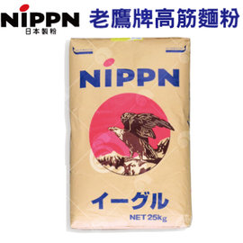 【艾佳】日本製粉-鷹牌高筋麵粉-分裝1公斤/包