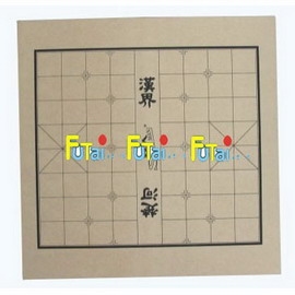 木製棋盤 象棋/圍棋 (密集板)