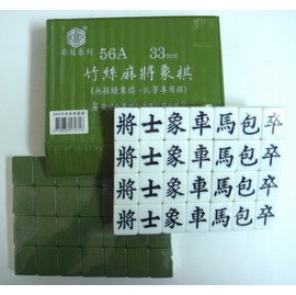 榮冠 竹絲麻將象棋 33mm (56粒四角型) 綠色 / 付