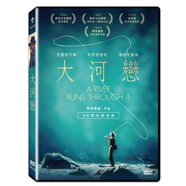 AV視聽小舖 ( DVD ) 大河戀 : 4K數位修復版
