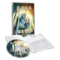 LRH經典CD 經典CD-提升效率